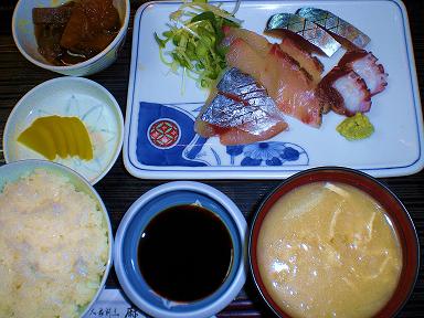 Sashimi Set Menu
