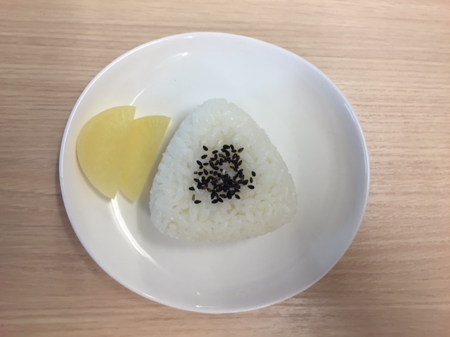 Rice Ball
