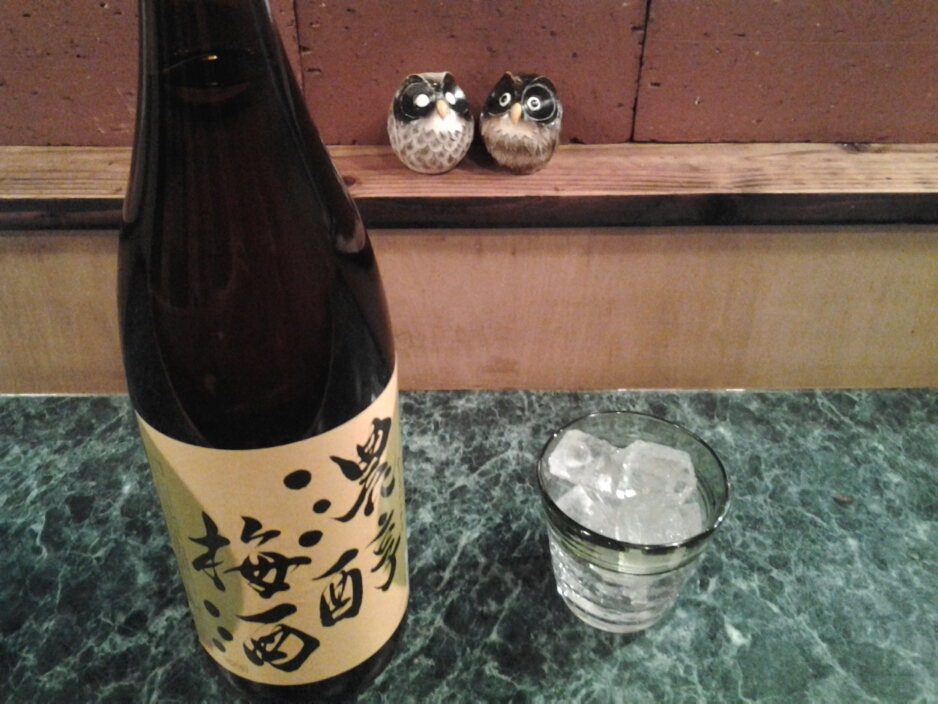 Ume Liquor