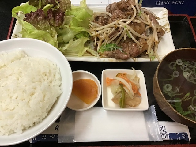Beef Short Ribs Fixed Menu