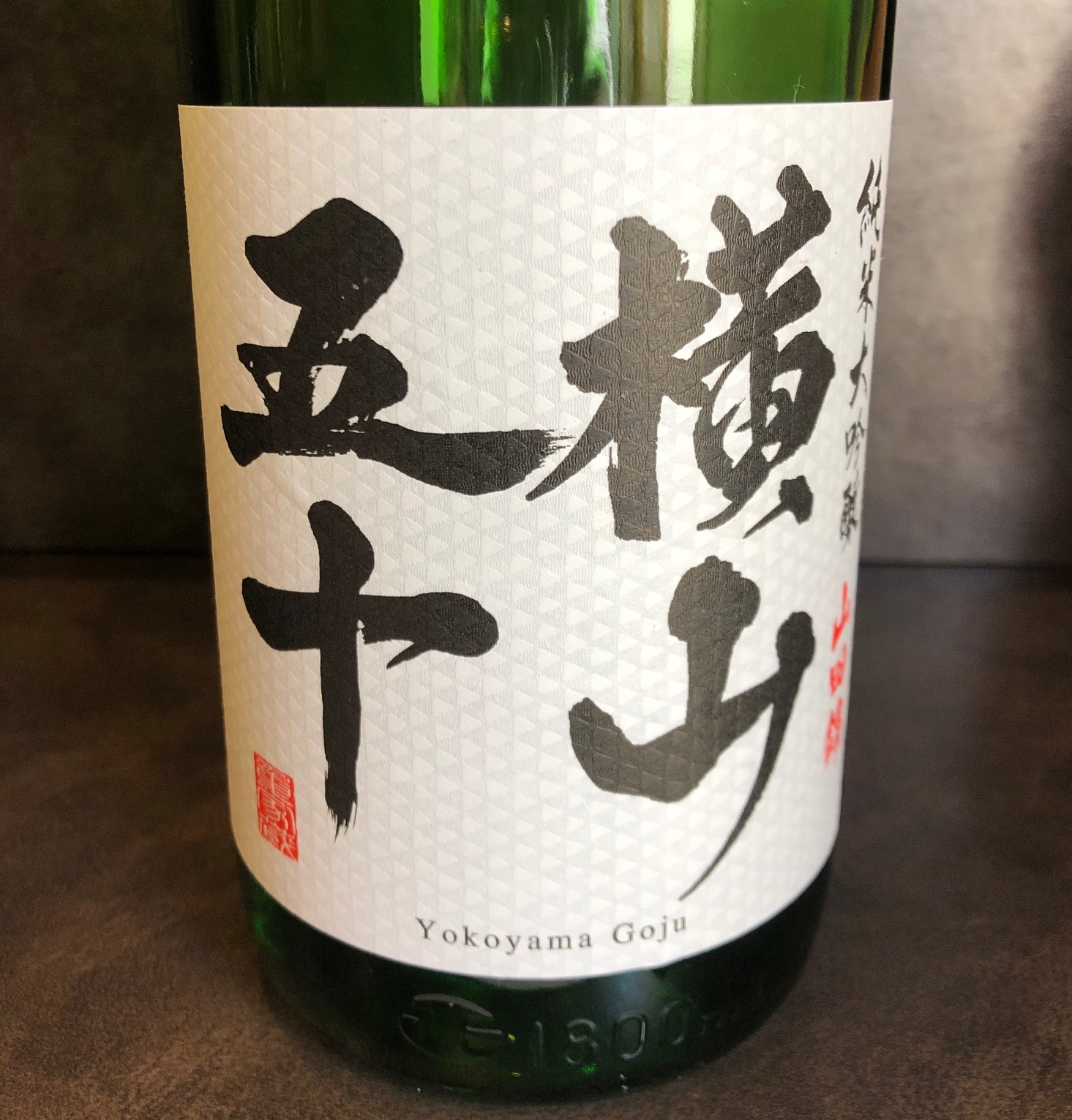 Nagasaki Yokoyamagojuu