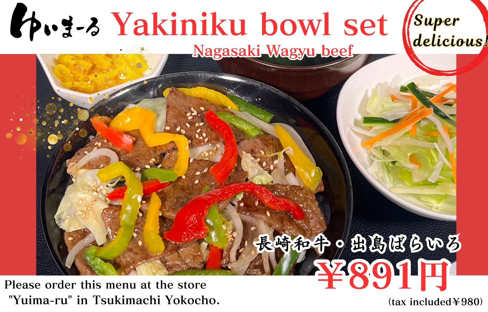 Donburi Bowl of Rice Topped with Grilled Meat