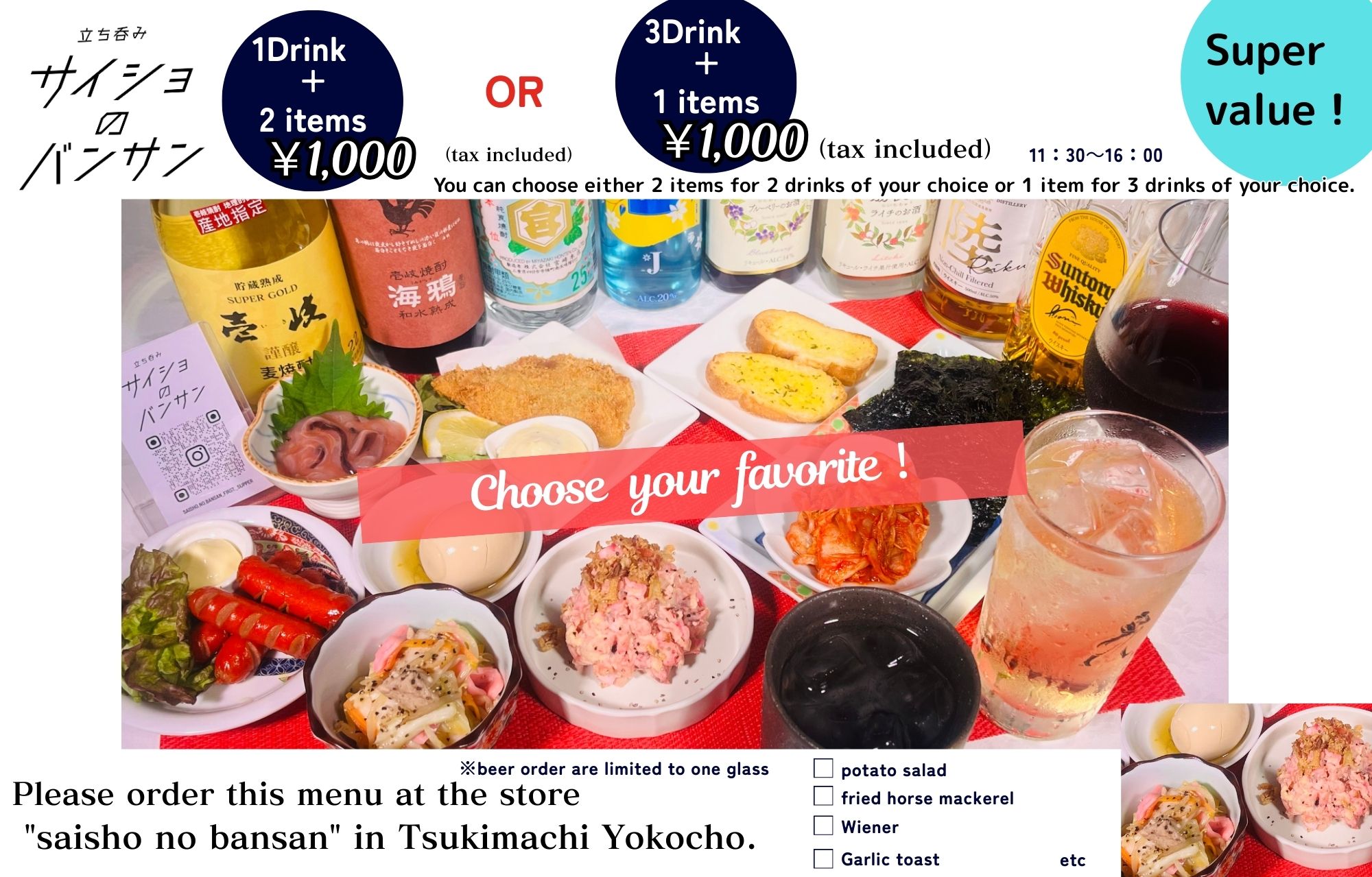 Other Dishes
