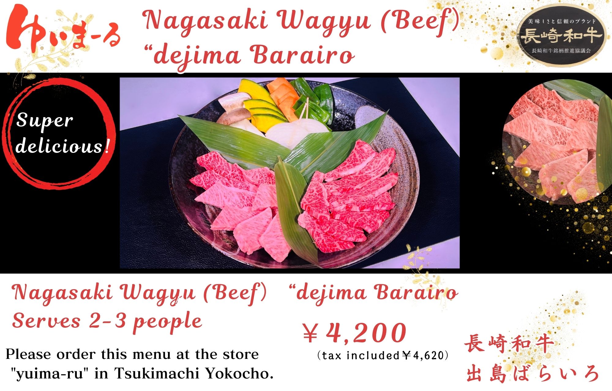 High-grade Assorted Barbecuing Cuts